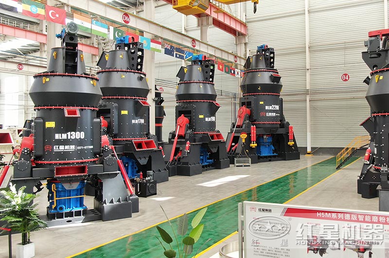 立磨機設備圖片