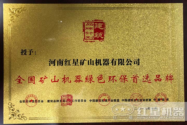 環保認證，放心使用