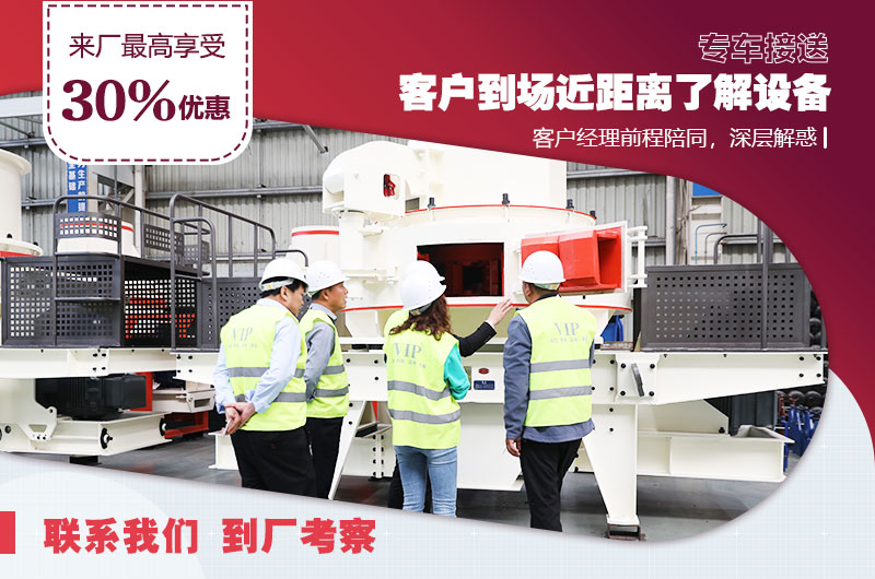 免費攜料考察，不滿意可秒退