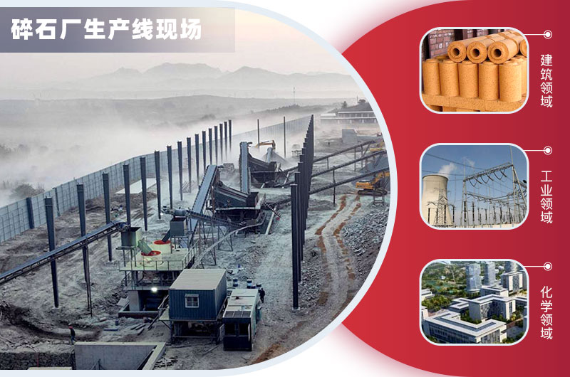碎石廠生產(chǎn)線(xiàn)現(xiàn)場(chǎng)